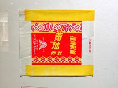 -百年义利(北兴路店)