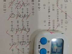 -竞思注意力·专注力·学习能力训练(广开中心)
