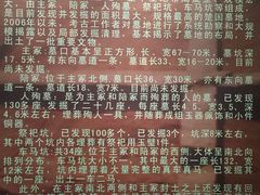 -荆州博物馆
