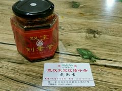 -双宝红油牛系列