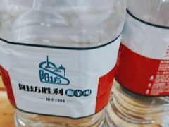 -阳坊胜利涮羊肉(阳坊老店)