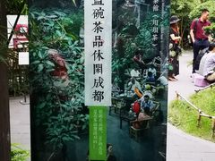-香园自助小火锅