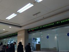 -民航总医院