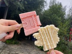 -竹泉村旅游度假区
