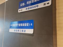 -骆驼阿三饭店(迪赛邻里店)