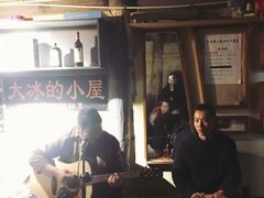 -大冰的小屋(大理古城店)