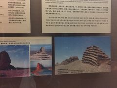-敦煌市博物馆