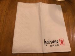 -Hatsune隐泉日式料理(SKP店)