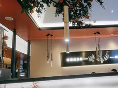 -将军府·鸡毛店(武侯祠店)