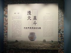 -荆州博物馆