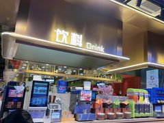 -汉金城海鲜烤肉自助百汇(烟台永旺购物中心店)