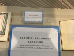 -汤显祖纪念馆