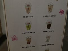 -厝内小眷村(合肥华府骏苑店)