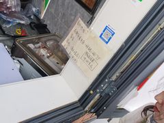-邓氏兔头