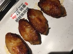 秘制鸡翅-丰茂烤串(钦州北路店)