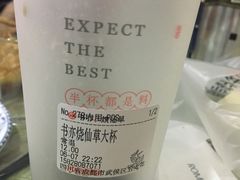 -书亦烧仙草(武侯五大花园店)