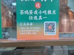 -黑窑厂糖油饼烤鸭·清真菜(旗舰店)