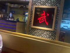 -令狐冲·活鱼馆(宝龙店)