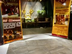 -泰和宫养生会馆(长江路店)