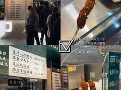 -奶酪魏(牛街总店)