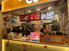 -CoCo都可(上海环球港店)