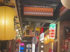 -MIKOMIKO和牛烧肉专门店(南门店)