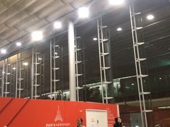 -戴高乐机场免税店(BuY PARIS DUTY FREE)