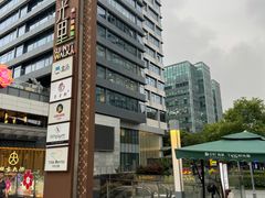 -九忠祥小笼馆(保利时光里店)