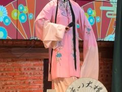 -京八大楼·京剧·烤鸭(三里屯店)