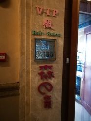 -GIRL STYLE 烫发·染发沙龙
