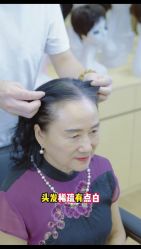 -唐风采假发补发定制