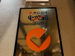 -张福记(陇海中路店)