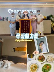 -禧月荟月子中心(前海Max店)