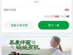 -和府捞面(天河领展广场店)