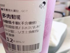 -喜茶(北京通州万达店)