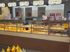 -祥禾饽饽铺·中式糕点(北京来福士店)
