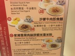 -翠华餐厅(旺角文华商场店)