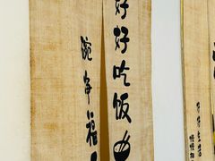-沏点Trattoria意大利餐厅(新街口店)