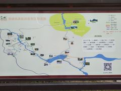 -清境桃源