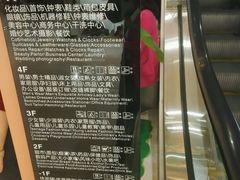 -坂田天虹