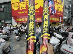 -万达广场(南昌红谷滩店)
