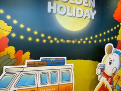 -新罗免税店(首尔总店)