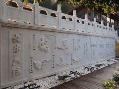 -明月山天沐温泉度假村