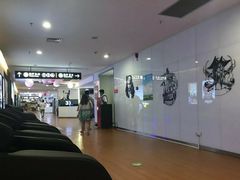座椅-保利国际影城(逸天城店)