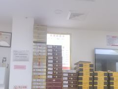 -郑远元专业修脚房(五缘西三里鑫海湾)