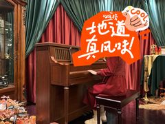 -中山路壹号传奇club·啤酒花园餐厅