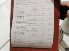 账单-粤食堂(天津和悦汇店)
