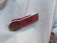 -海底捞火锅(吾悦国际广场店)