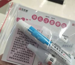 -花师傅