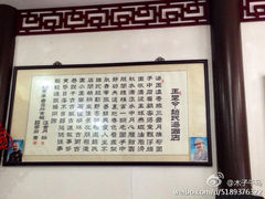 -赵氏汤圆(东关街店)